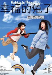 国产国语在线播放视频